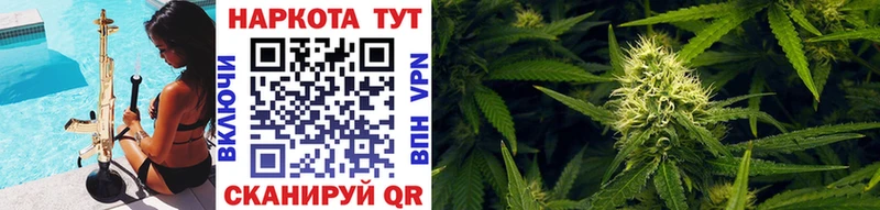 Купить наркотик аптеки Славянск-на-Кубани Канабис А ПВП OMG ТОР Меф мяу мяу