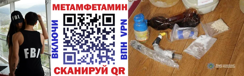 МЕГА зеркало Славянск-на-Кубани Амфетамин Розовый