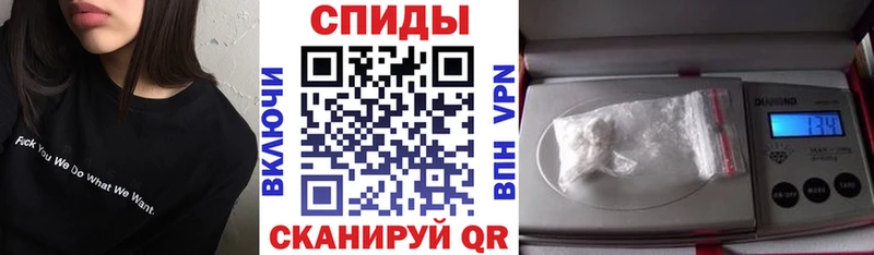 Амфетамин 97% Славянск-на-Кубани