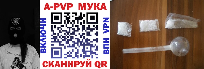 Alfa_PVP СК  Славянск-на-Кубани 