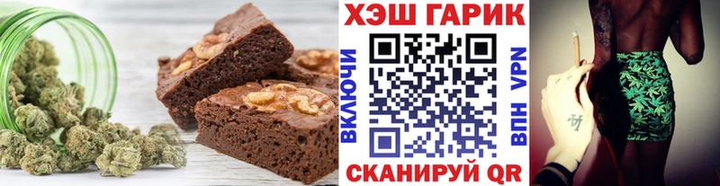 цена   Славянск-на-Кубани  мега ТОР  Cannafood конопля 
