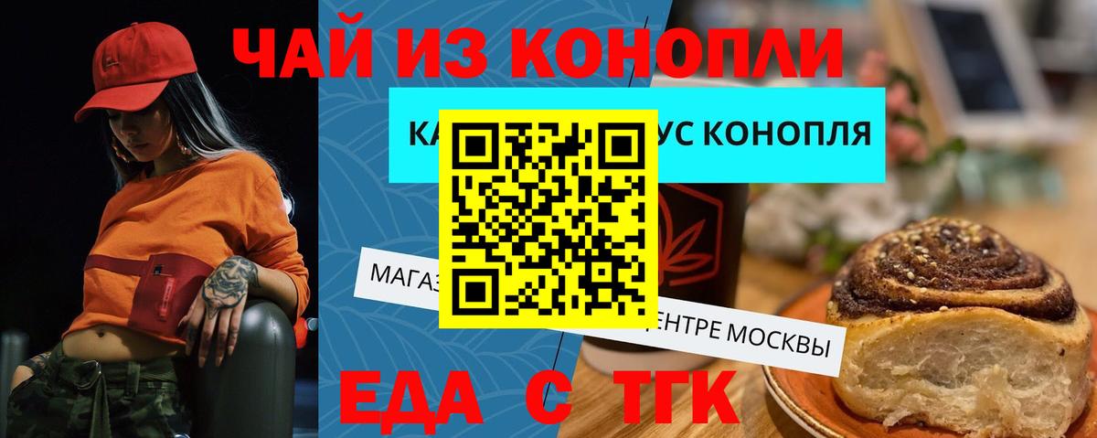 MDMA Славянск-на-Кубани