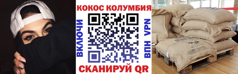 дарк нет какой сайт  наркошоп  Славянск-на-Кубани  COCAIN 98% 