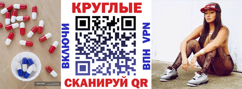 Экстази 280 MDMA  Славянск-на-Кубани 