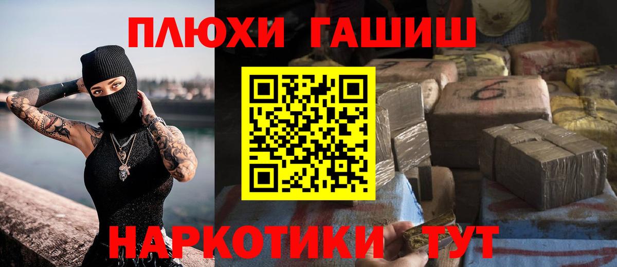 ГАШ Ice-O-Lator  Гашиш индика сатива  ГАШИШ  Славянск-на-Кубани 