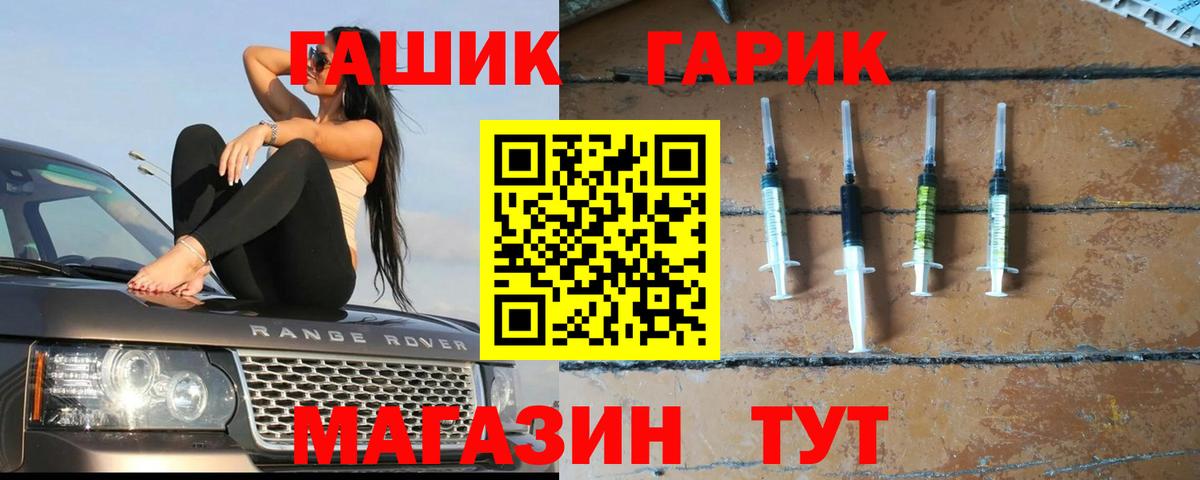 Гашиш ice o lator Славянск-на-Кубани