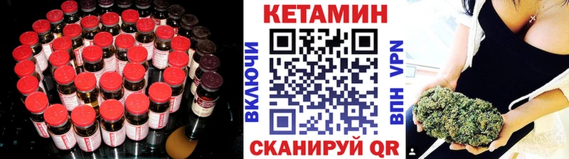 КЕТАМИН ketamine  Славянск-на-Кубани 