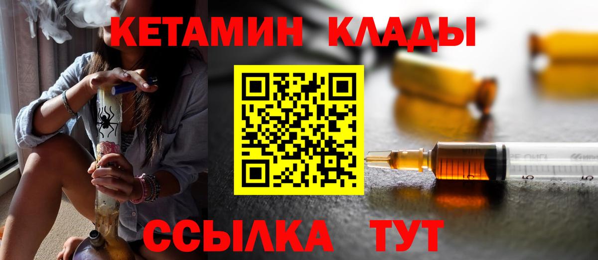 MDMA  ГАШИШ  Как найти закладки?  Славянск-на-Кубани  Кокаин  COCAIN  ГАШ  КЕТАМИН  Мефедрон кристаллы  МАРИХУАНА  Метамфетамин  МЕФ кристаллы 