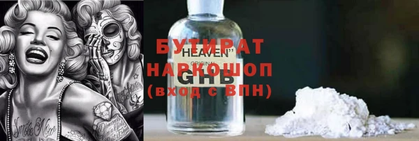 ешки Зерноград