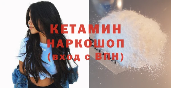 мяу мяу мука Зеленодольск
