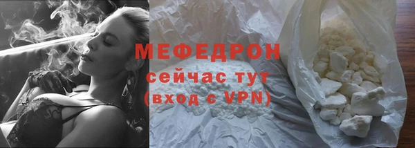 мяу мяу мука Зеленодольск