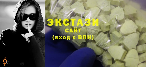 мяу мяу мука Зеленодольск