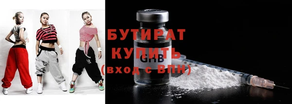 мяу мяу мука Зеленодольск