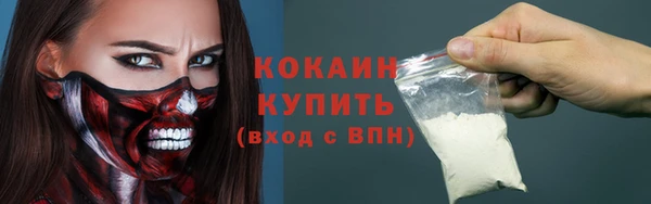 jwh Зеленокумск