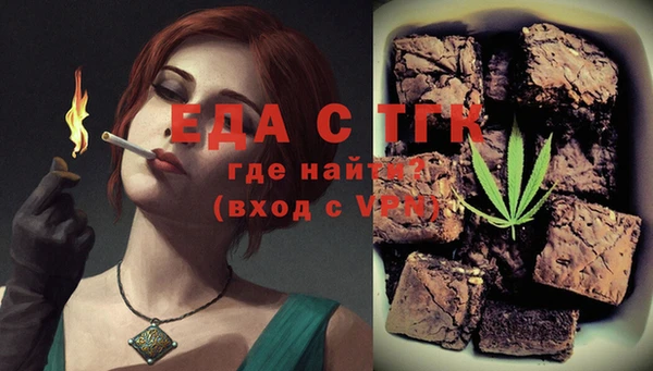 мяу мяу мука Зеленодольск