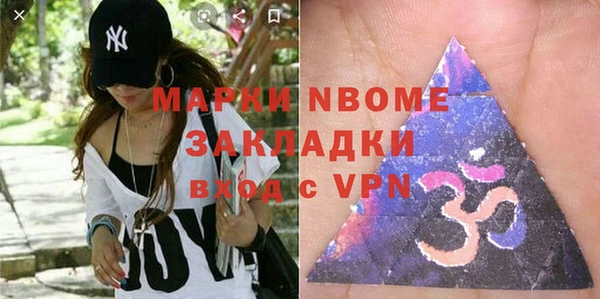 мяу мяу мука Зеленодольск