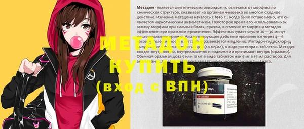 мяу мяу мука Зеленодольск