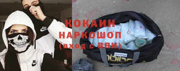 мяу мяу мука Зеленодольск