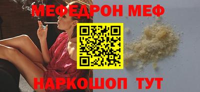 кокаин Абакан