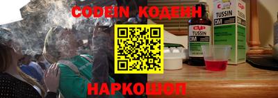 таблы Гусиноозёрск