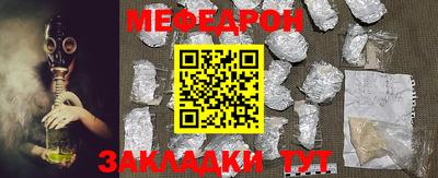 таблы Гусиноозёрск