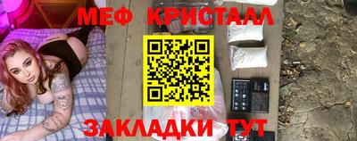спиды Гусь-Хрустальный