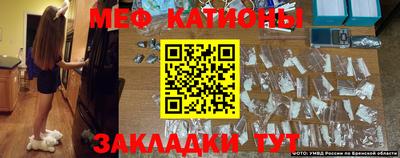 кокаин Абакан