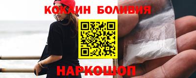 таблы Гусиноозёрск