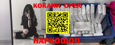 мефедрон Азнакаево