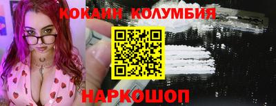 спиды Гусь-Хрустальный