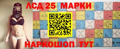 таблы Гусиноозёрск