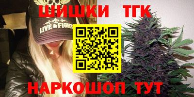 таблы Гусиноозёрск