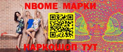 таблы Гусиноозёрск