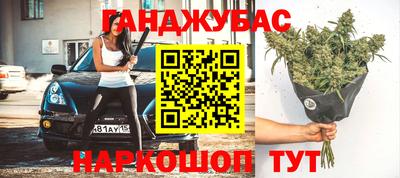 таблы Гусиноозёрск