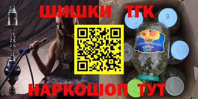 таблы Гусиноозёрск