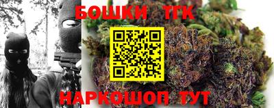 таблы Гусиноозёрск