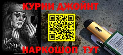 мефедрон Азнакаево