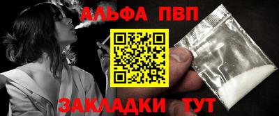 спиды Гусь-Хрустальный