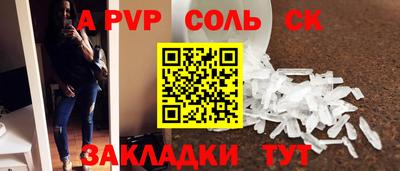 таблы Гусиноозёрск