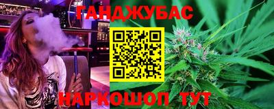 мефедрон Азнакаево