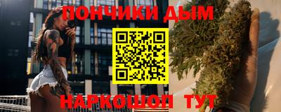 альфа пвп Гусев