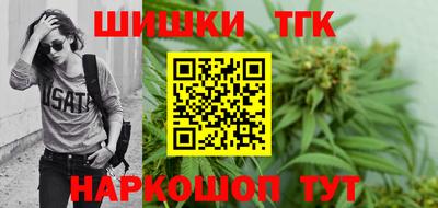 таблы Гусиноозёрск