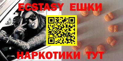 таблы Гусиноозёрск