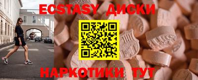 кокаин Абакан