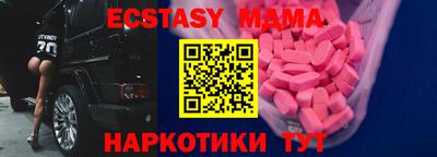 спиды Гусь-Хрустальный