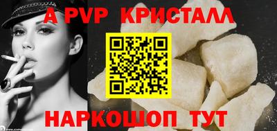 таблы Гусиноозёрск