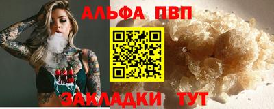кокаин VHQ Ирбит