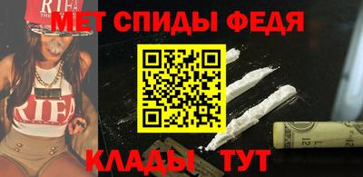 спиды Гусь-Хрустальный