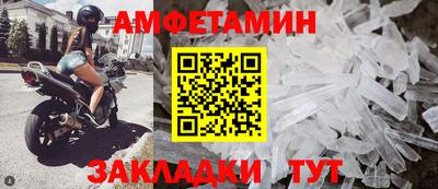 кокаин Абакан