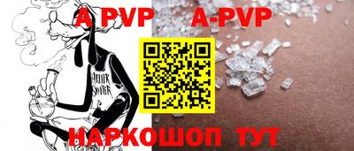 спиды Гусь-Хрустальный